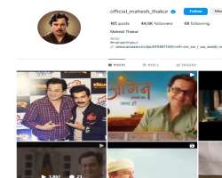 The actor is also active on social media, with over 44k followers on the platform.